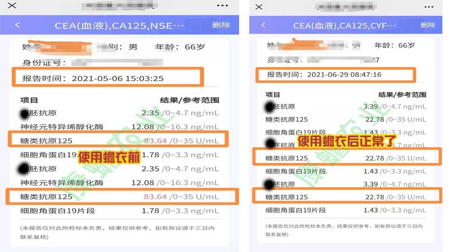 胸腺部位的用蟾衣一個(gè)月指標變?yōu)檎? title=