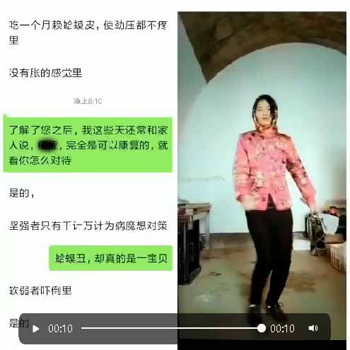 卵巢晚期的姐姐已經(jīng)堅強走過(guò)了5年多